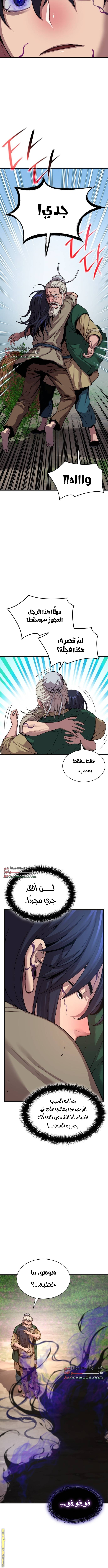 الصفحة 9