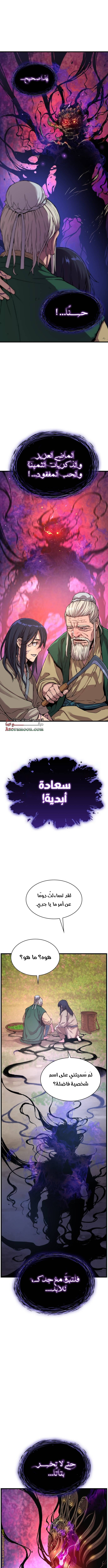 الصفحة 10