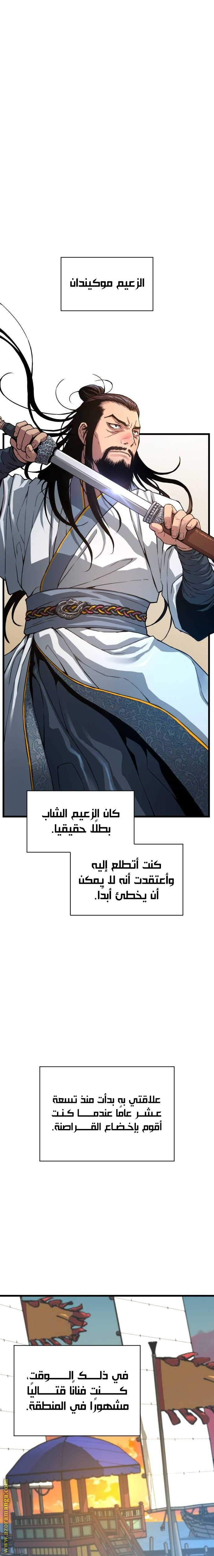 الصفحة 2