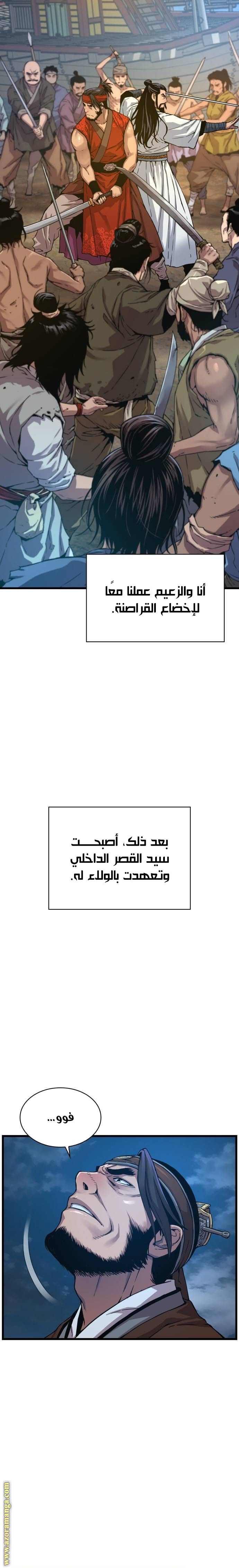 الصفحة 3