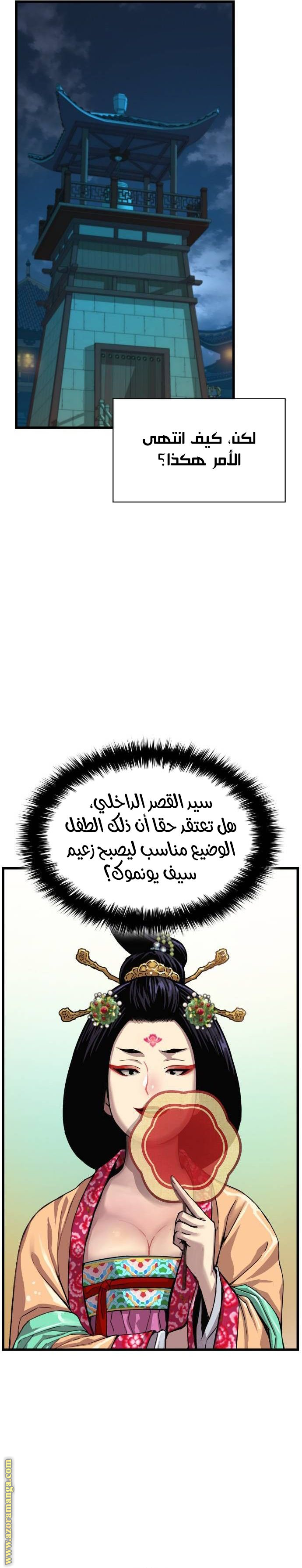الصفحة 4