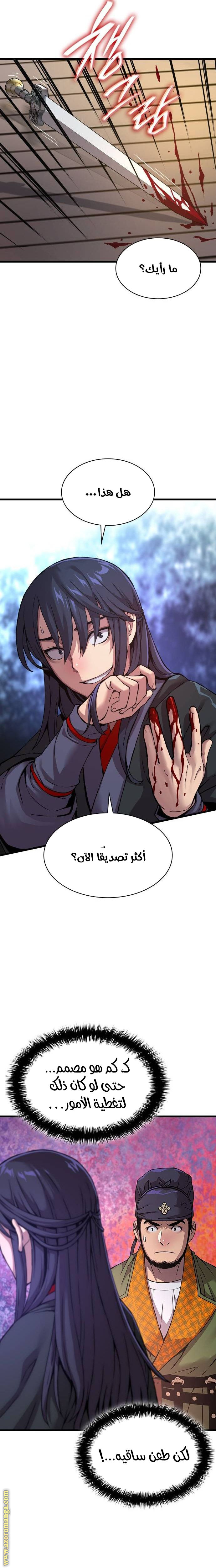 الصفحة 27