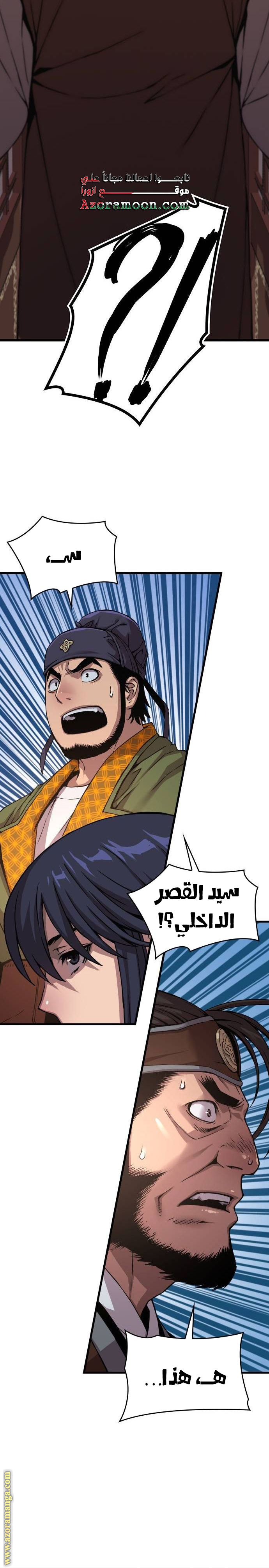 الصفحة 29