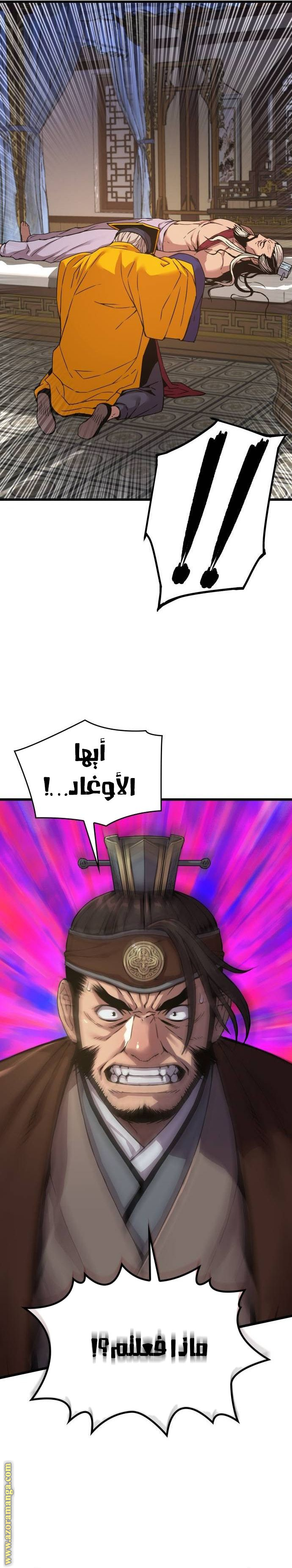 الصفحة 30