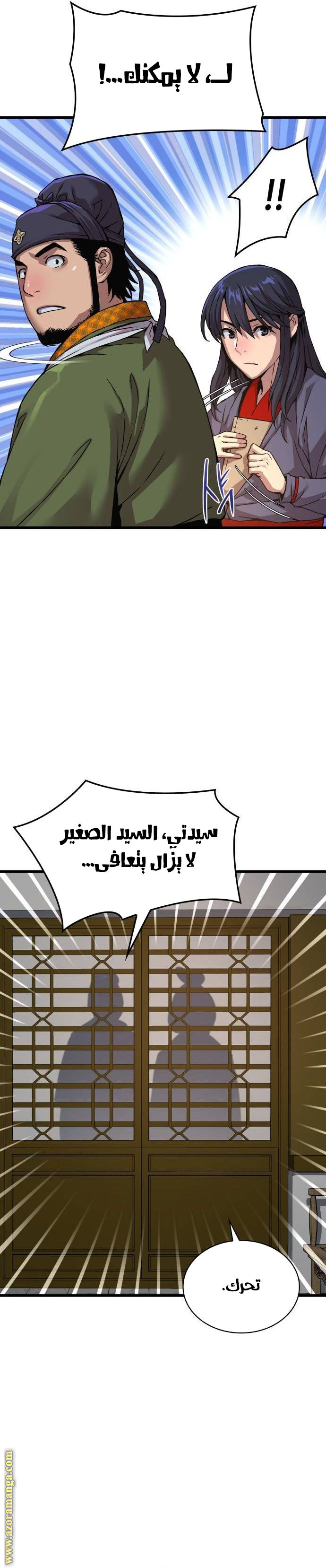 الصفحة 41