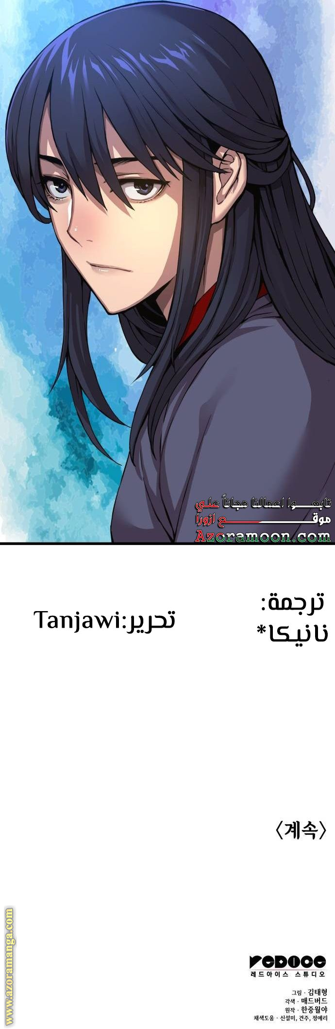 الصفحة 43