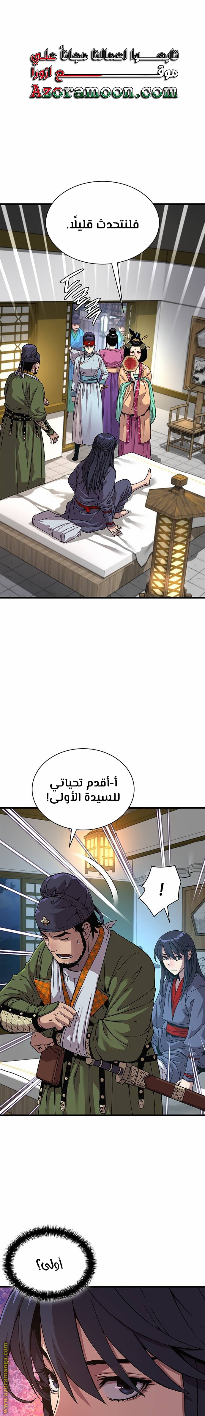 الصفحة 1