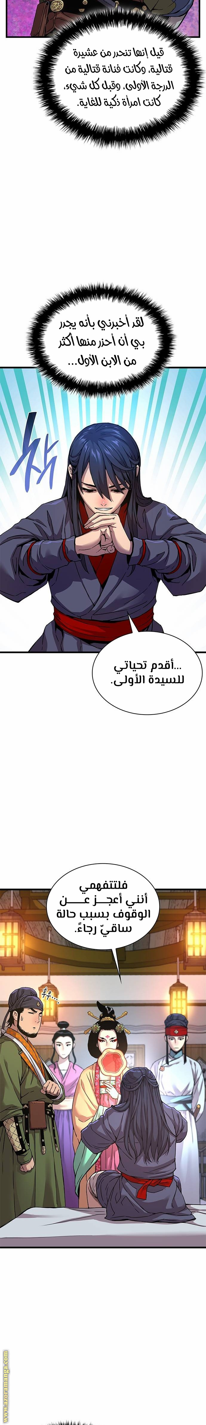 الصفحة 3