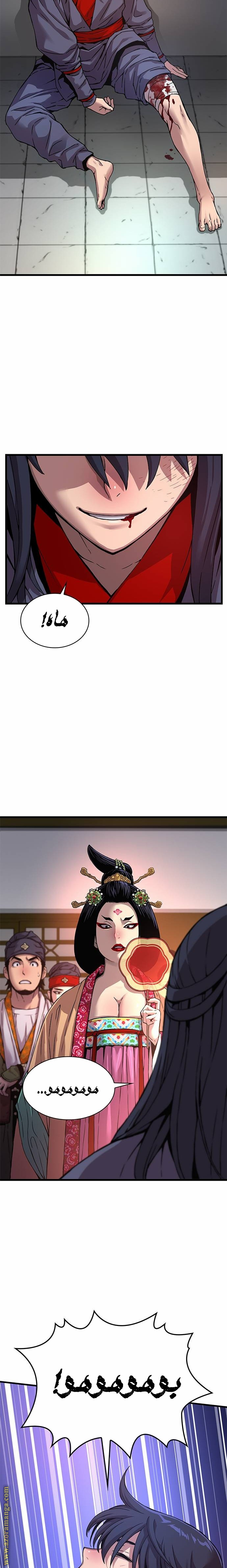الصفحة 10