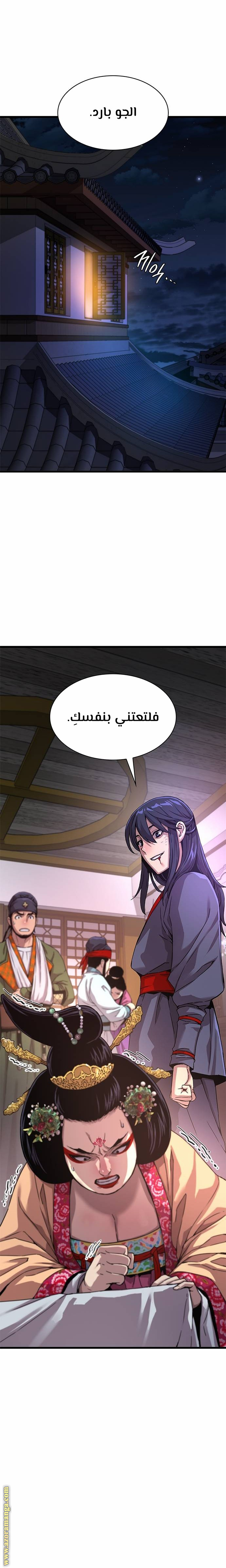 الصفحة 18