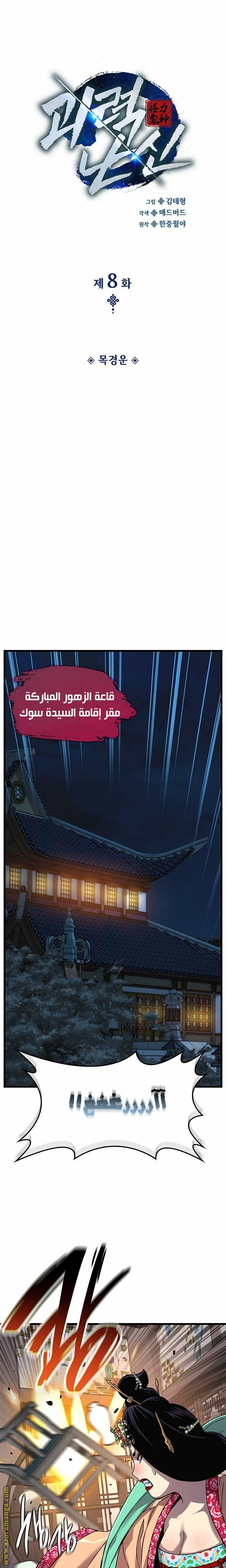 الصفحة 19