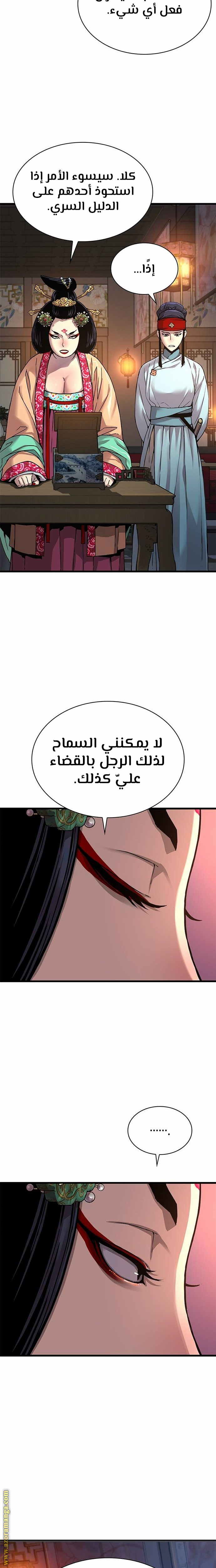 الصفحة 24
