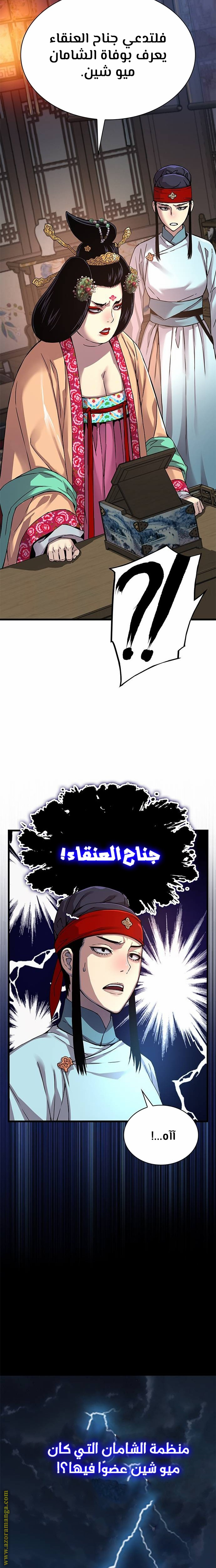 الصفحة 25