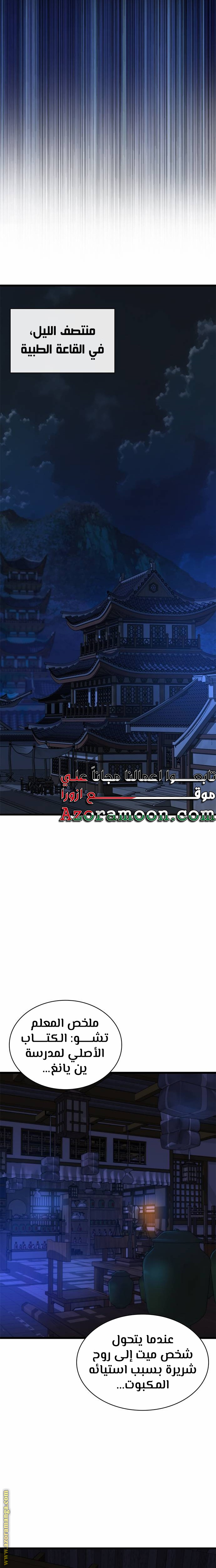 الصفحة 27