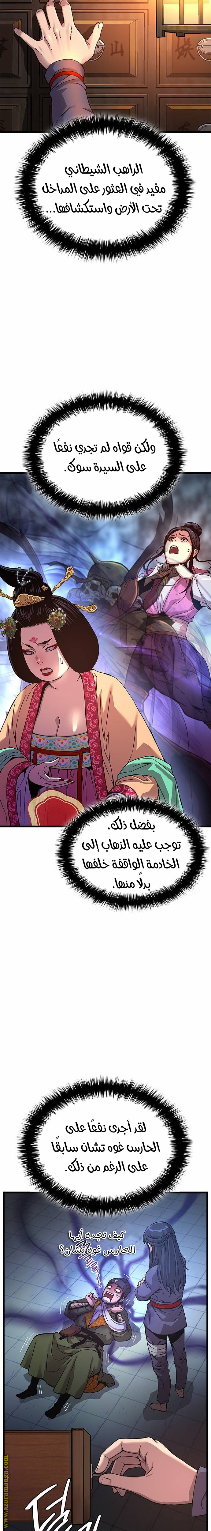 الصفحة 30