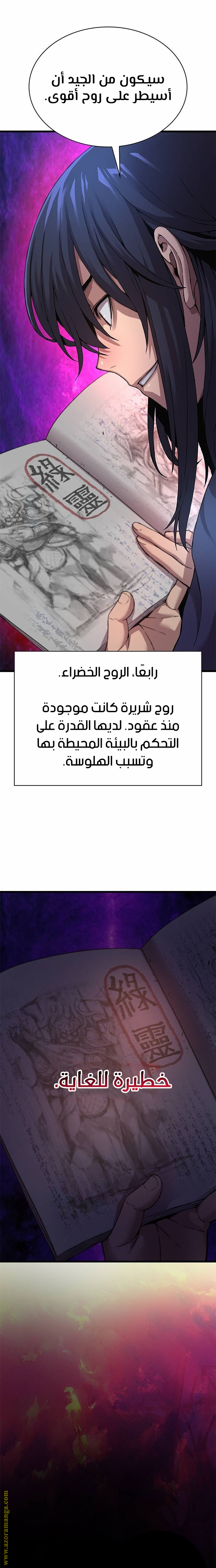 الصفحة 32