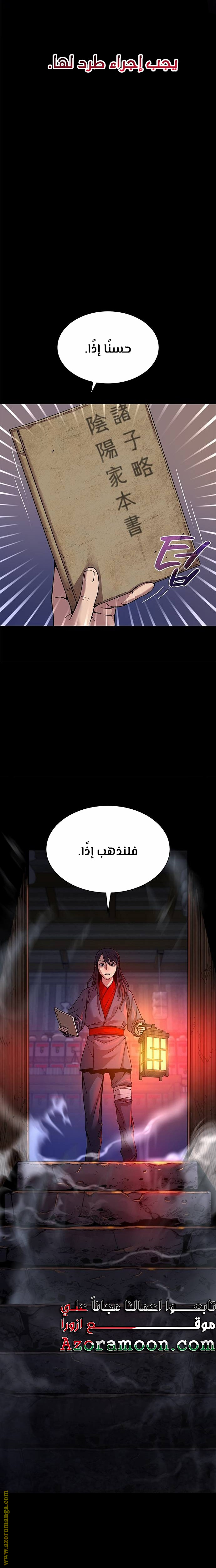 الصفحة 33