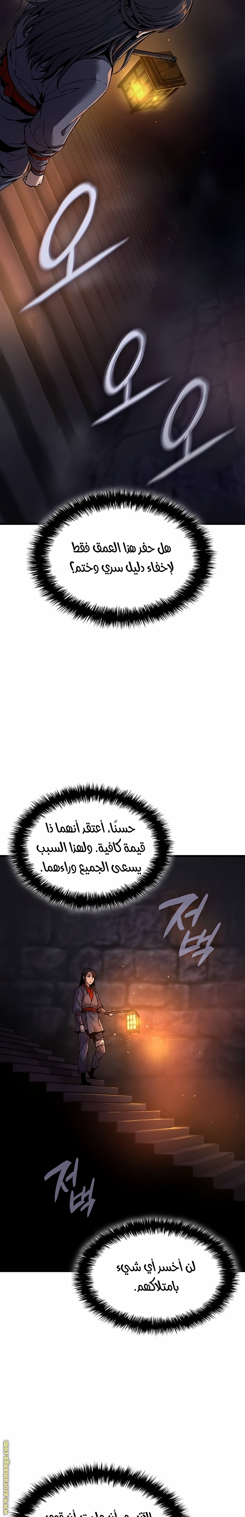 الصفحة 2