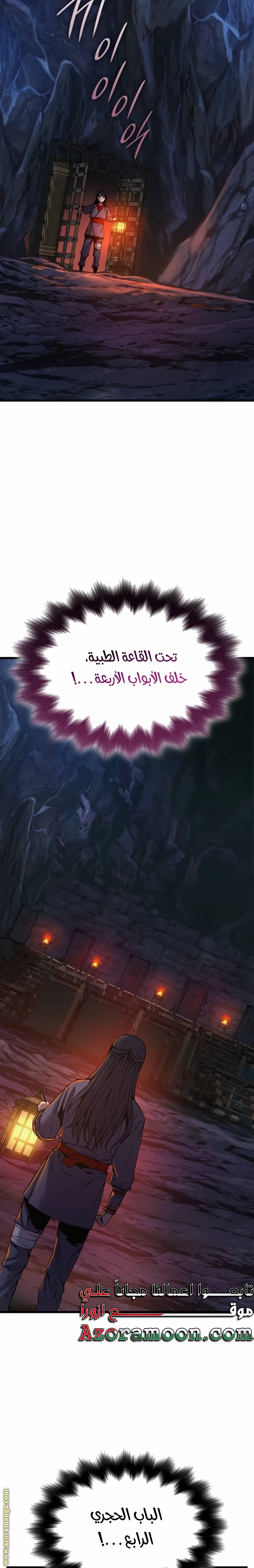 الصفحة 4