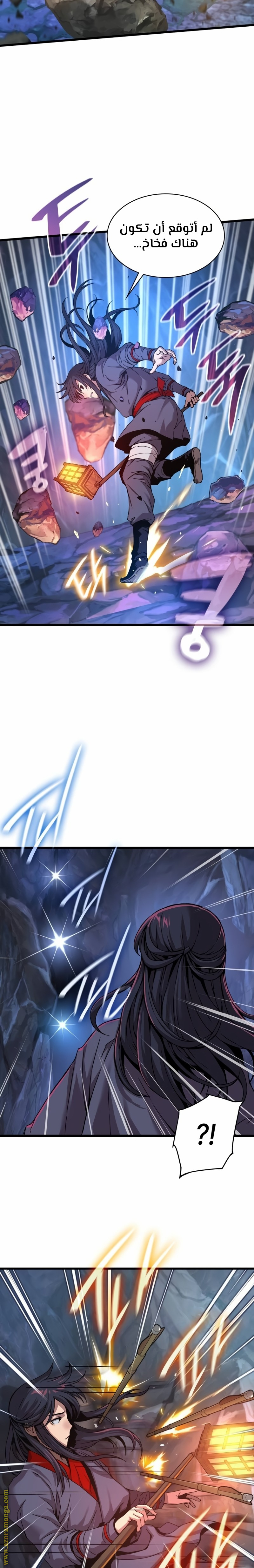 الصفحة 8