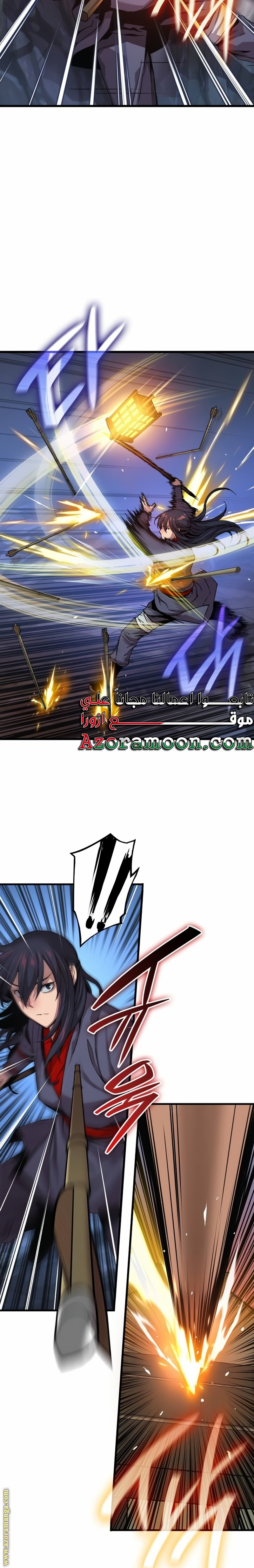 الصفحة 9
