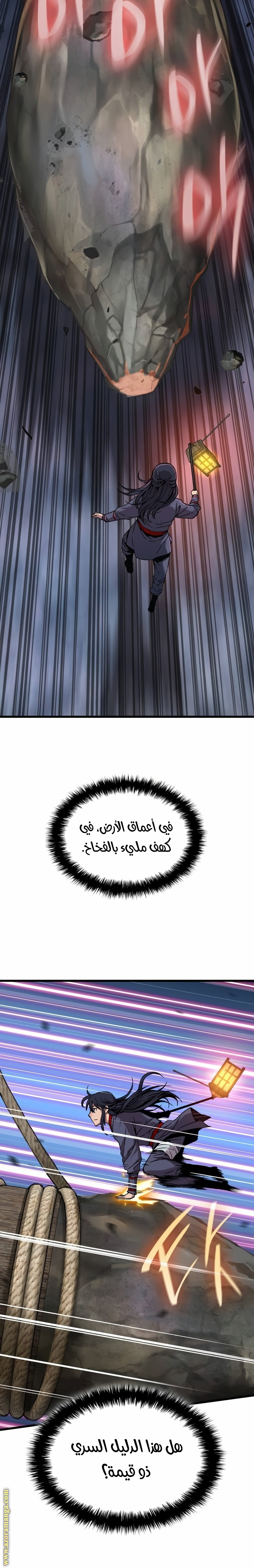 الصفحة 11