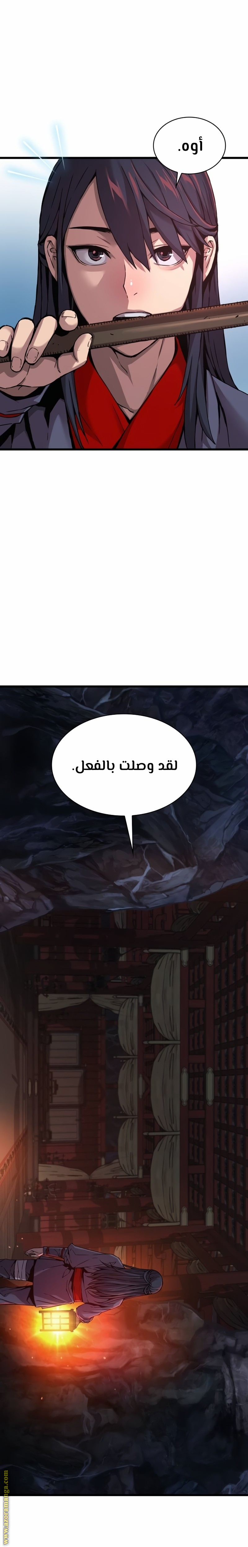 الصفحة 16