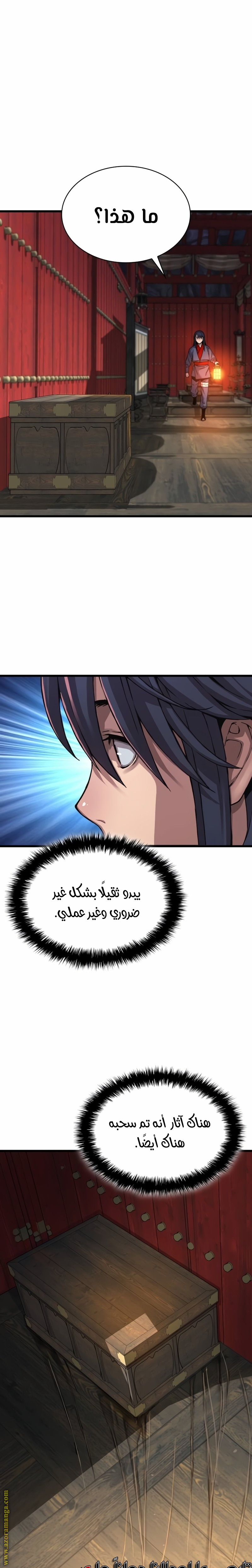 الصفحة 21