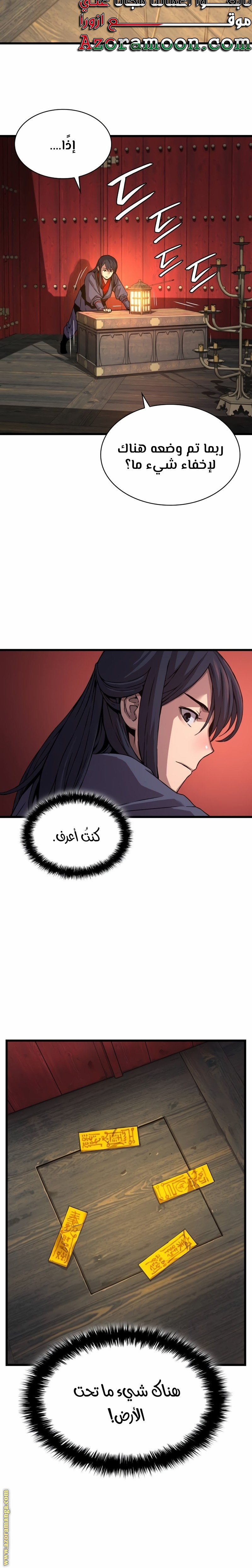 الصفحة 22