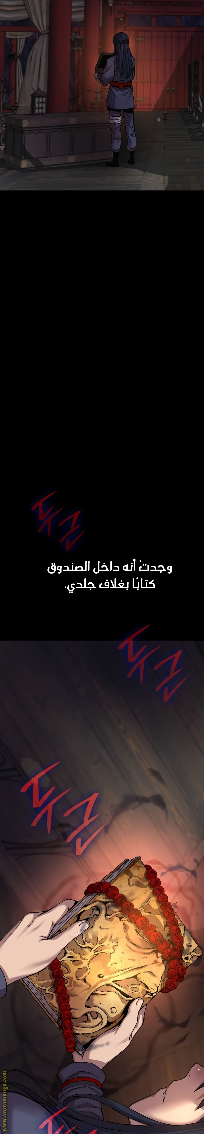 الصفحة 26