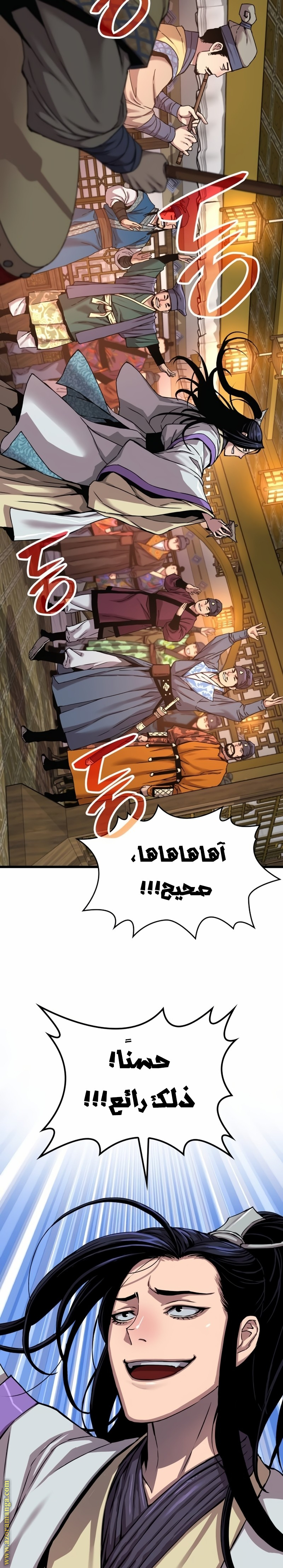 الصفحة 30