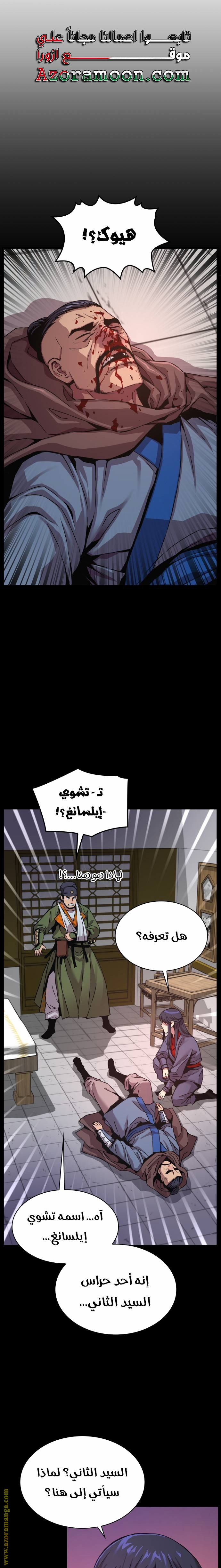 الصفحة 1