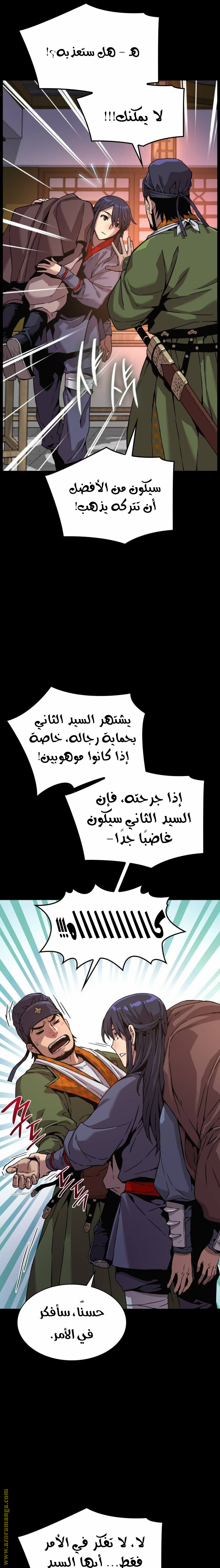 الصفحة 3