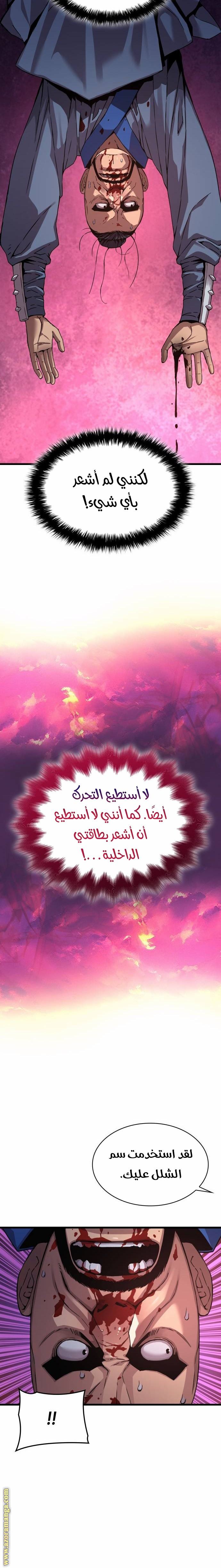 الصفحة 10