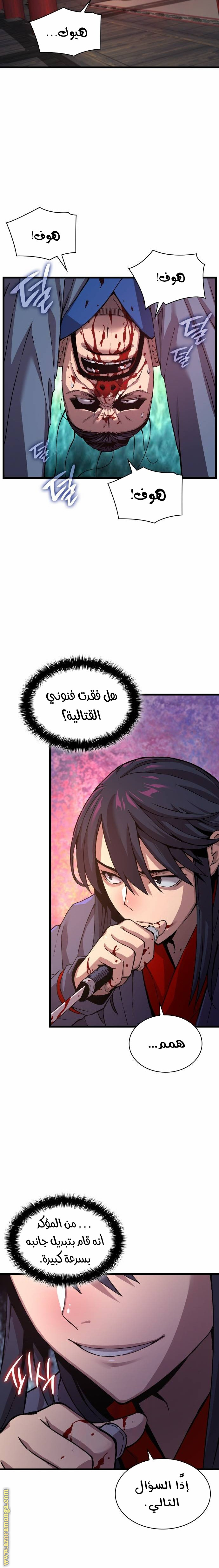 الصفحة 16