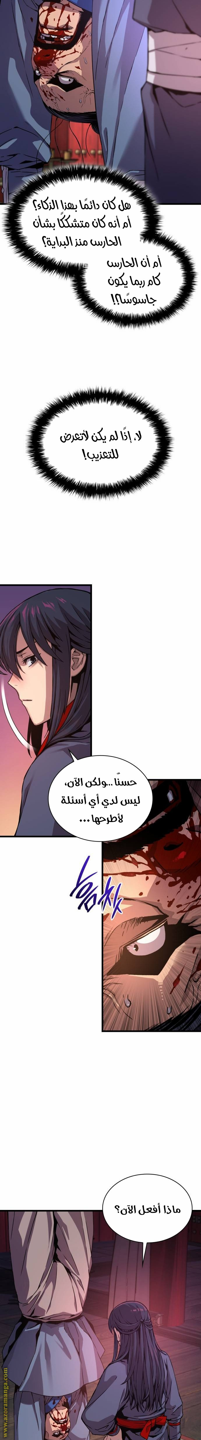 الصفحة 18
