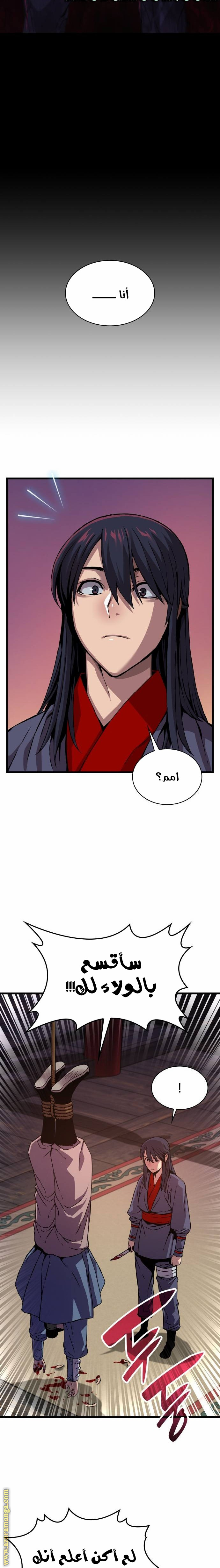 الصفحة 20
