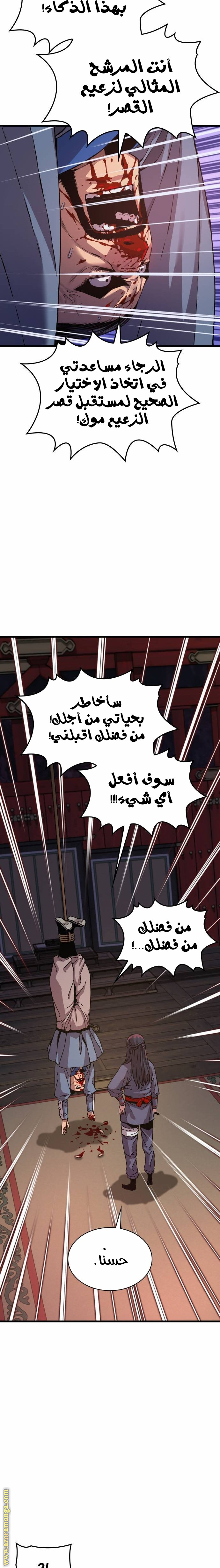 الصفحة 21