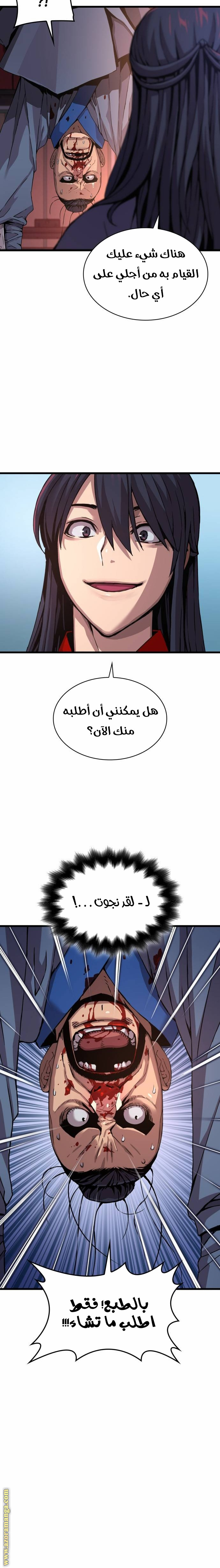الصفحة 22
