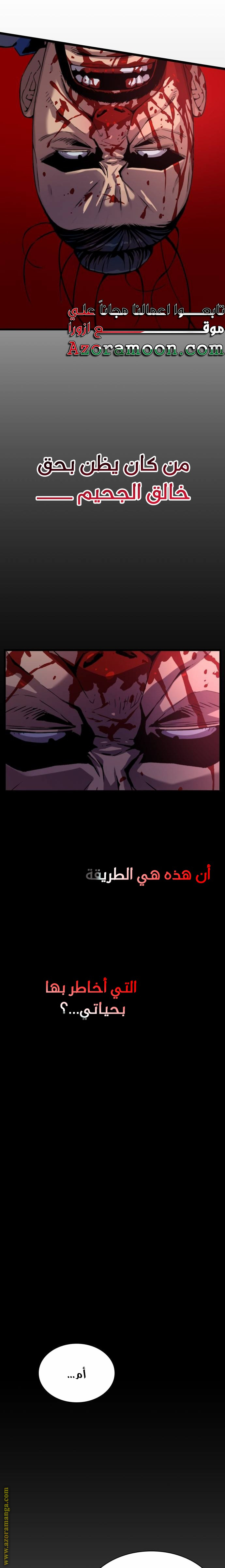 الصفحة 25