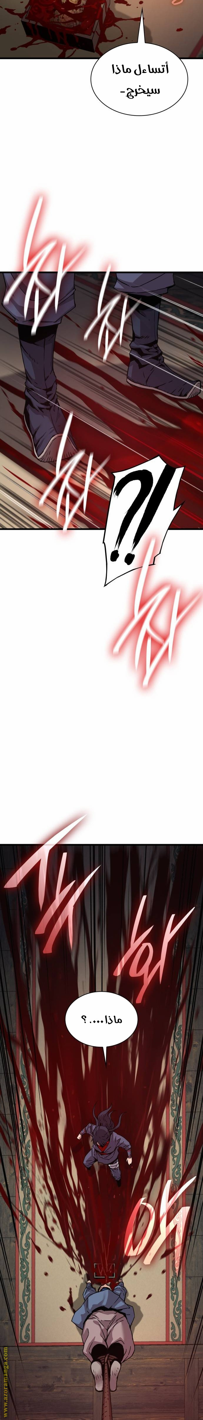 الصفحة 29