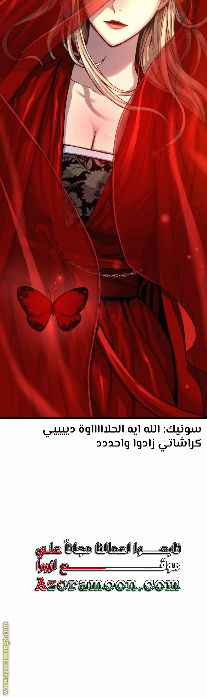 الصفحة 44