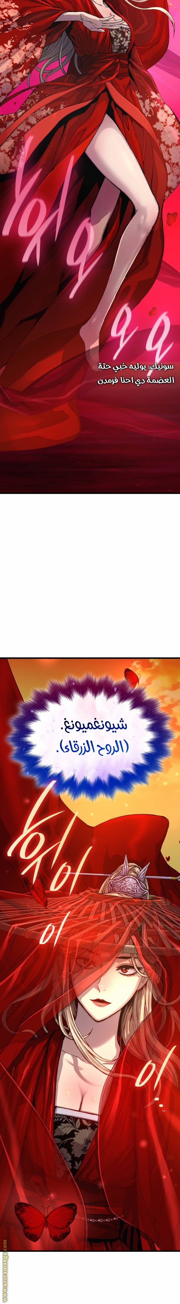 الصفحة 2