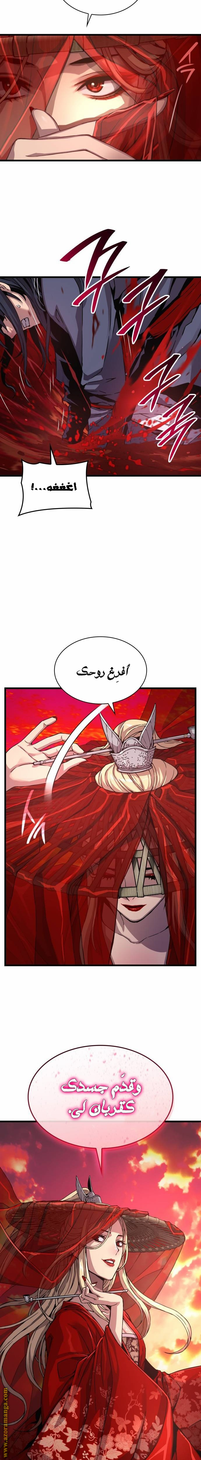 الصفحة 4