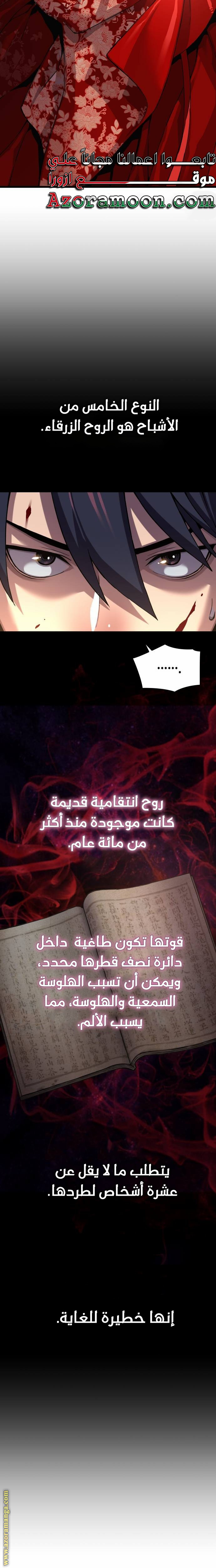 الصفحة 5
