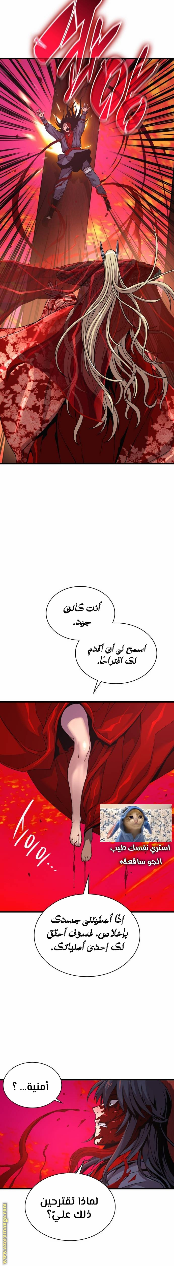 الصفحة 15
