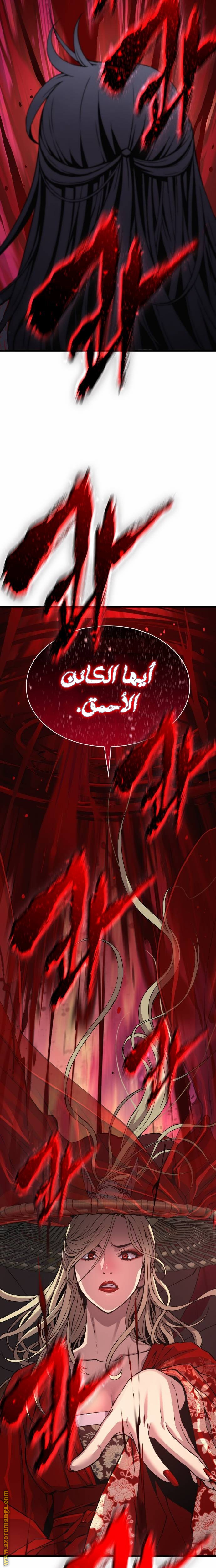 الصفحة 21