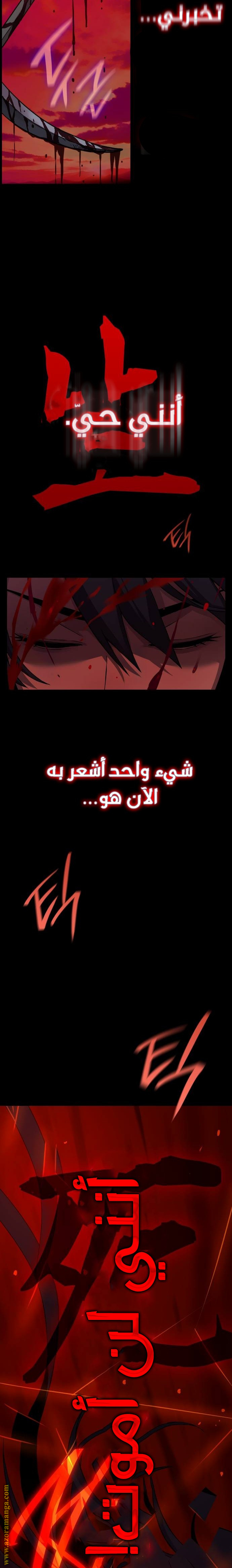 الصفحة 28