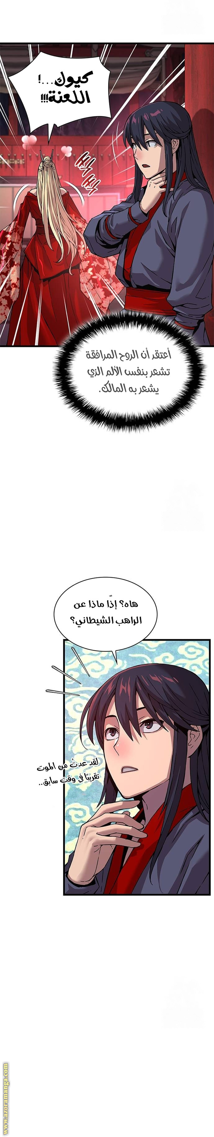 الصفحة 3