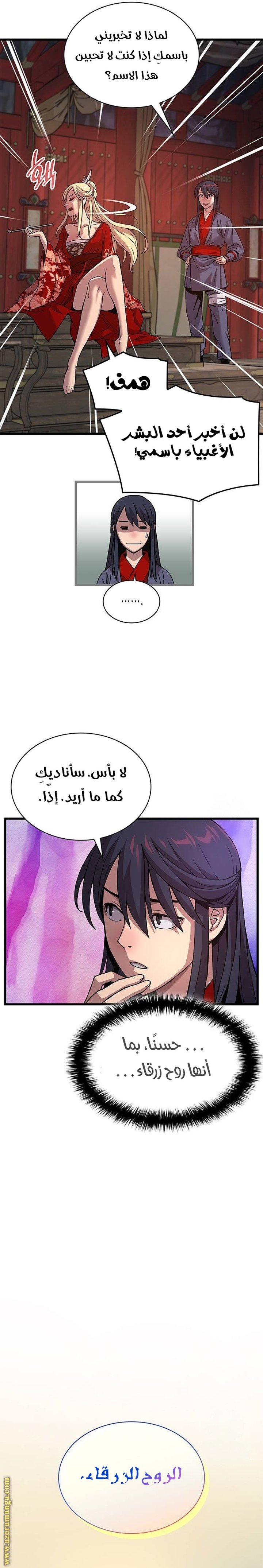 الصفحة 7